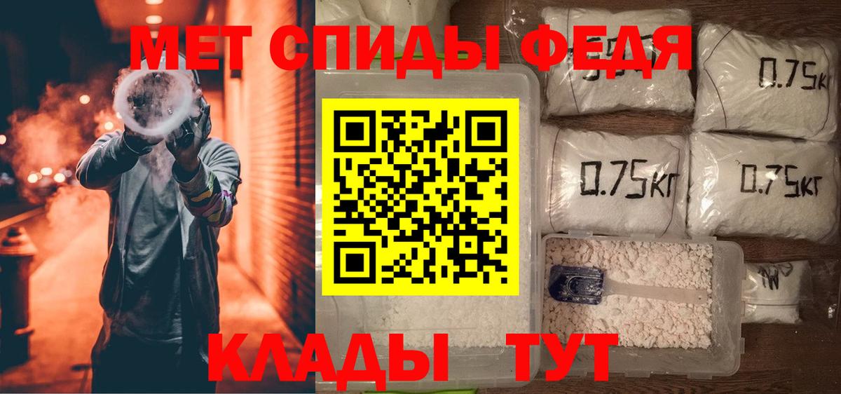 Амфетамин 98%  Вход с VPN  АМФ  Гуково  АМФ 