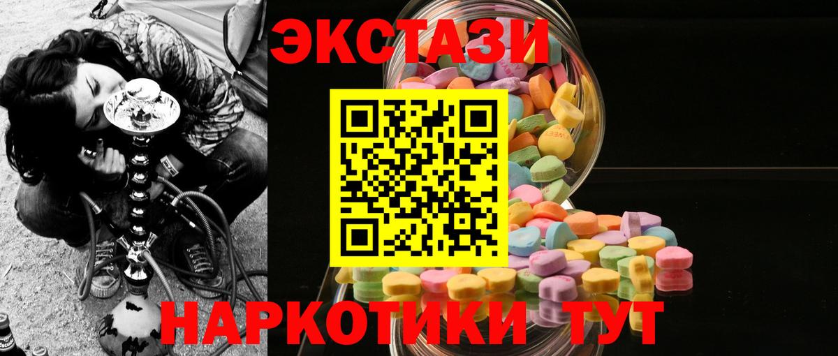 Ecstasy бентли Гуково