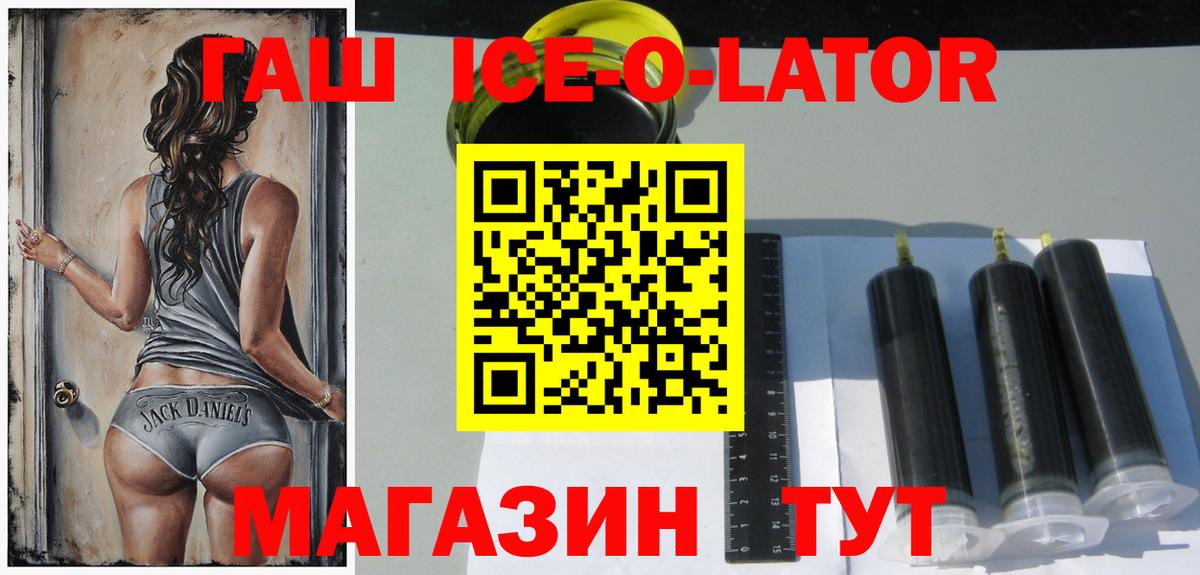 ГАШ hashish  Гашиш Premium  купить   ГАШИШ  Гуково  Вход с VPN 