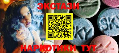 mdma Кунгур