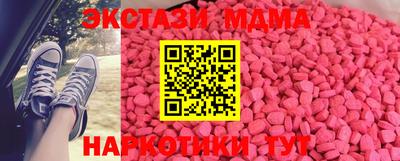 mdma Кунгур