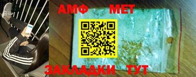 mdma Кунгур