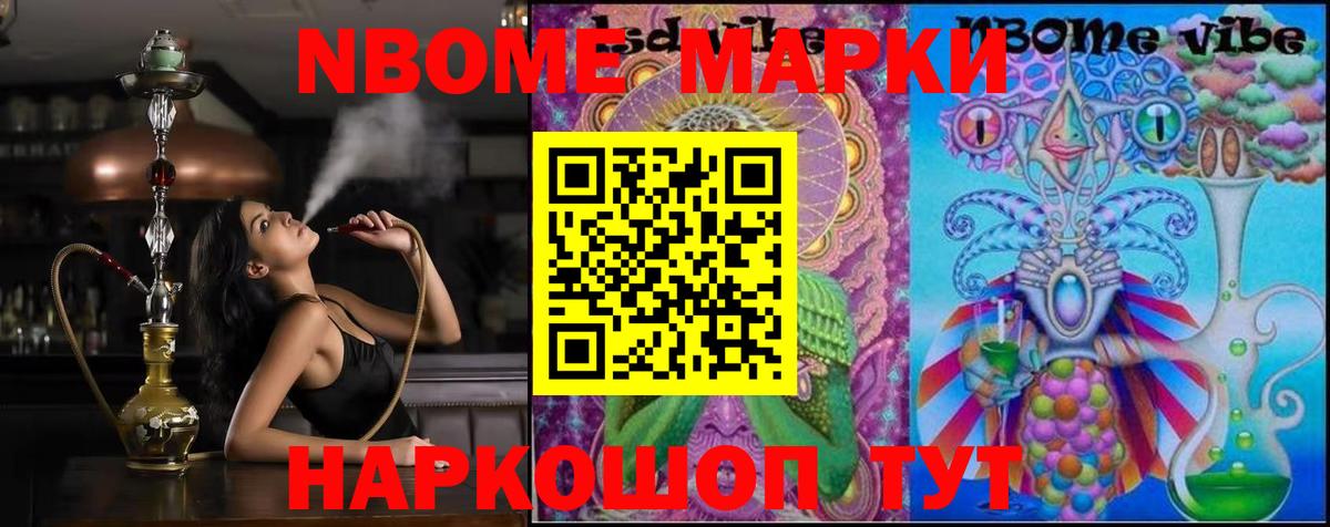 Лсд 25 экстази кислота  OMG ТОР  Гуково  Вход с VPN 