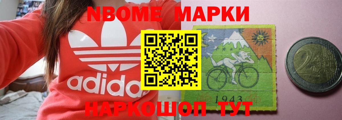 LSD-25 экстази кислота Гуково