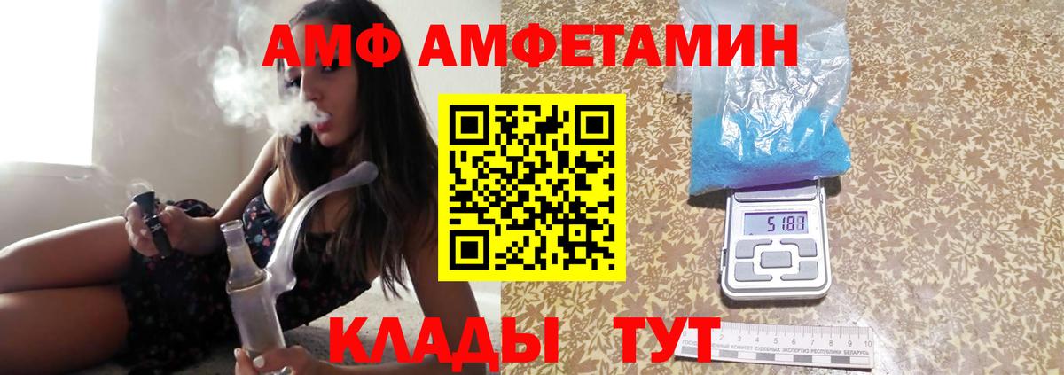 Метамфетамин пудра  Вход с VPN  Гуково 