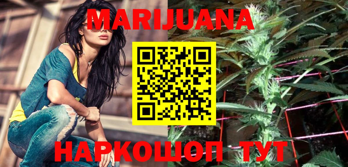 Бошки марихуана Amnesia  Вход с VPN  МАРИХУАНА SATIVA & INDICA  Гуково  Каннабис THC 21% 